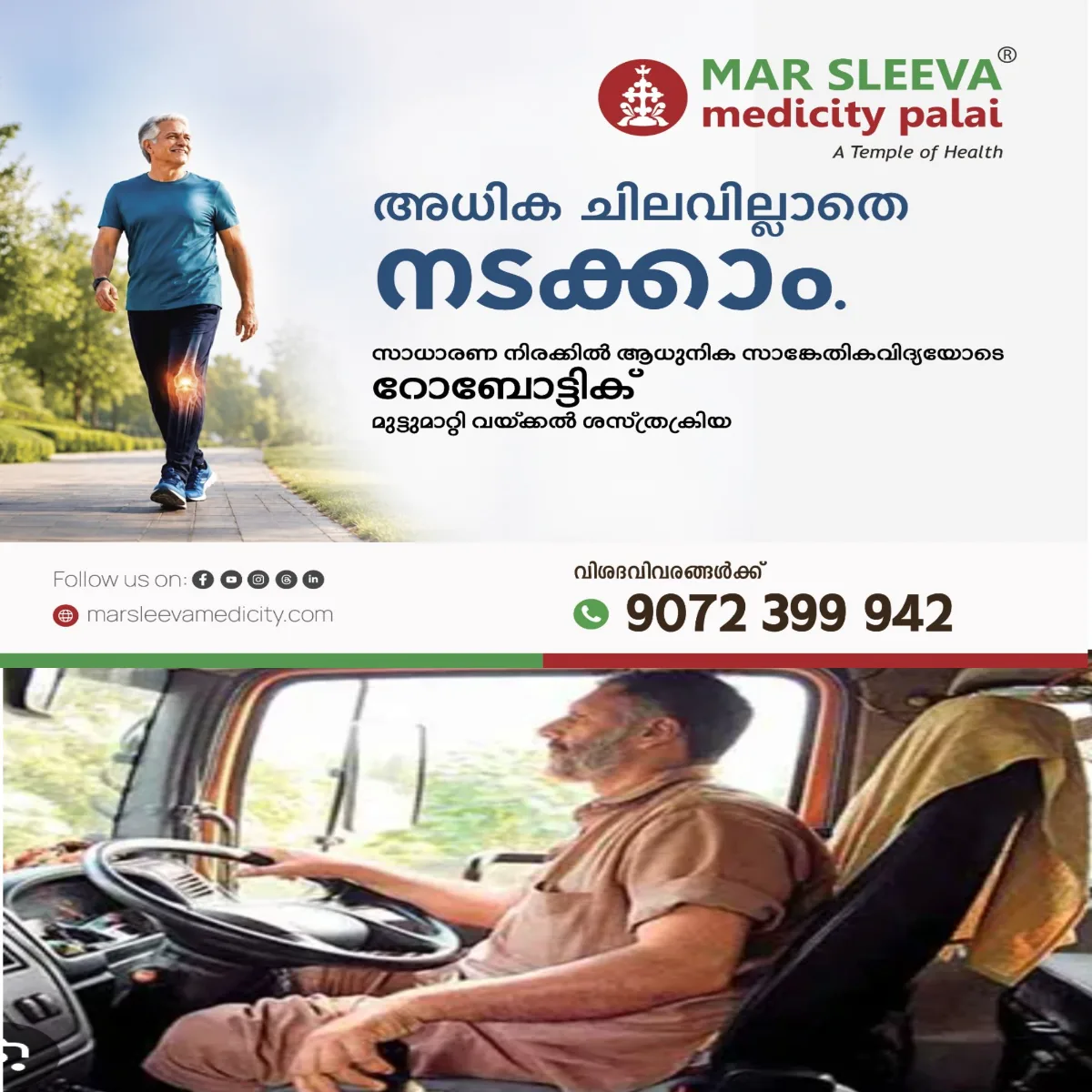 ഡ്രൈവർമാർക്ക് കേന്ദ്രത്തിന്റെ പണി വരുന്നു:പുതിയ ഗ്രേഡഡ് പോയിൻ്റ് സിസ്റ്റം പ്രഖ്യാപിച്ചു:നിയമം തെറ്റിച്ചാല്‍ ലൈസൻസ് പോകും