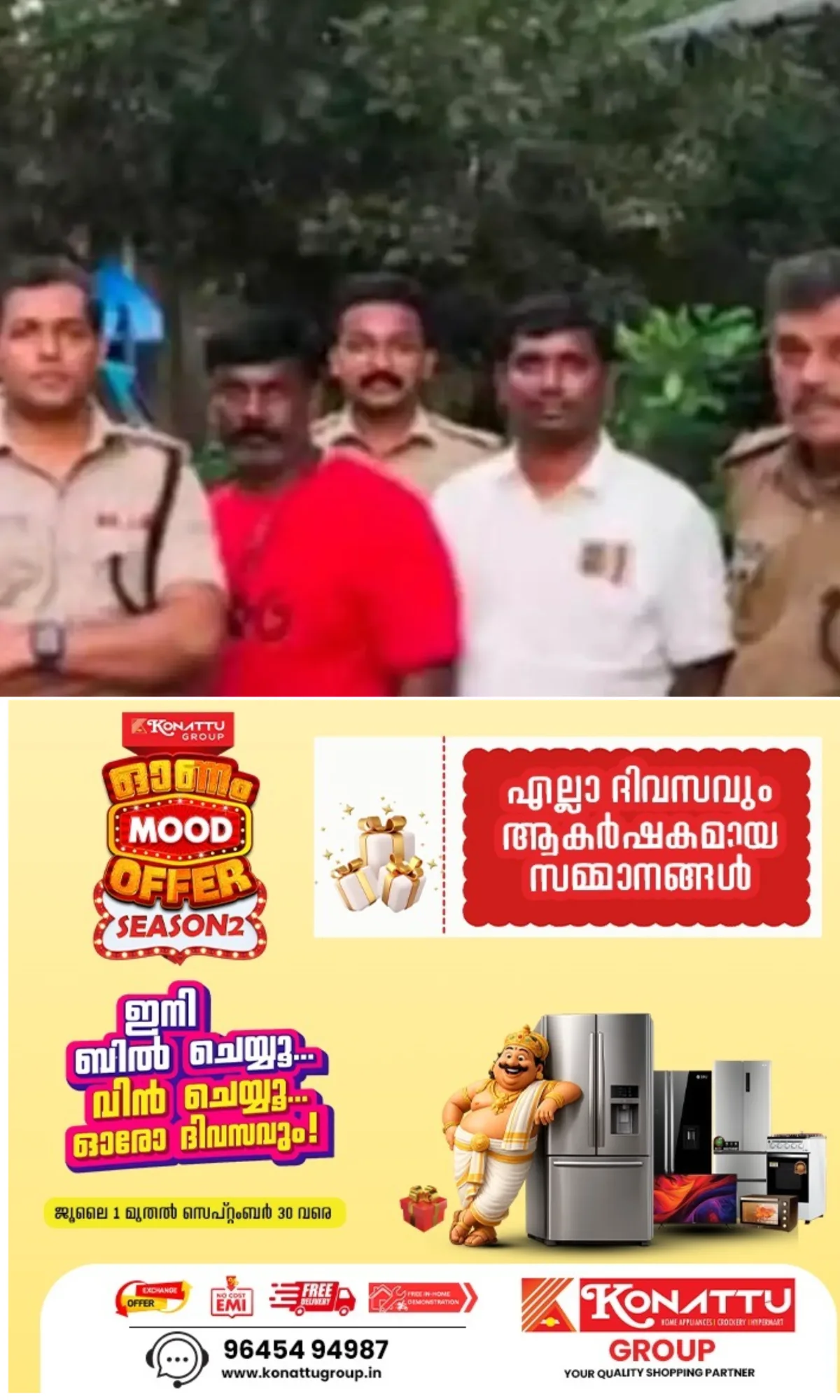 കേരള തമിഴ്നാട് അതിർത്തിയിൽ വീണ്ടും കുഴല്‍പ്പണ വേട്ട; 13 ലക്ഷം രൂപയുമായി 2 പേര്‍ എക്സൈസ് സംഘത്തിൻ്റെ പിടിയില്‍