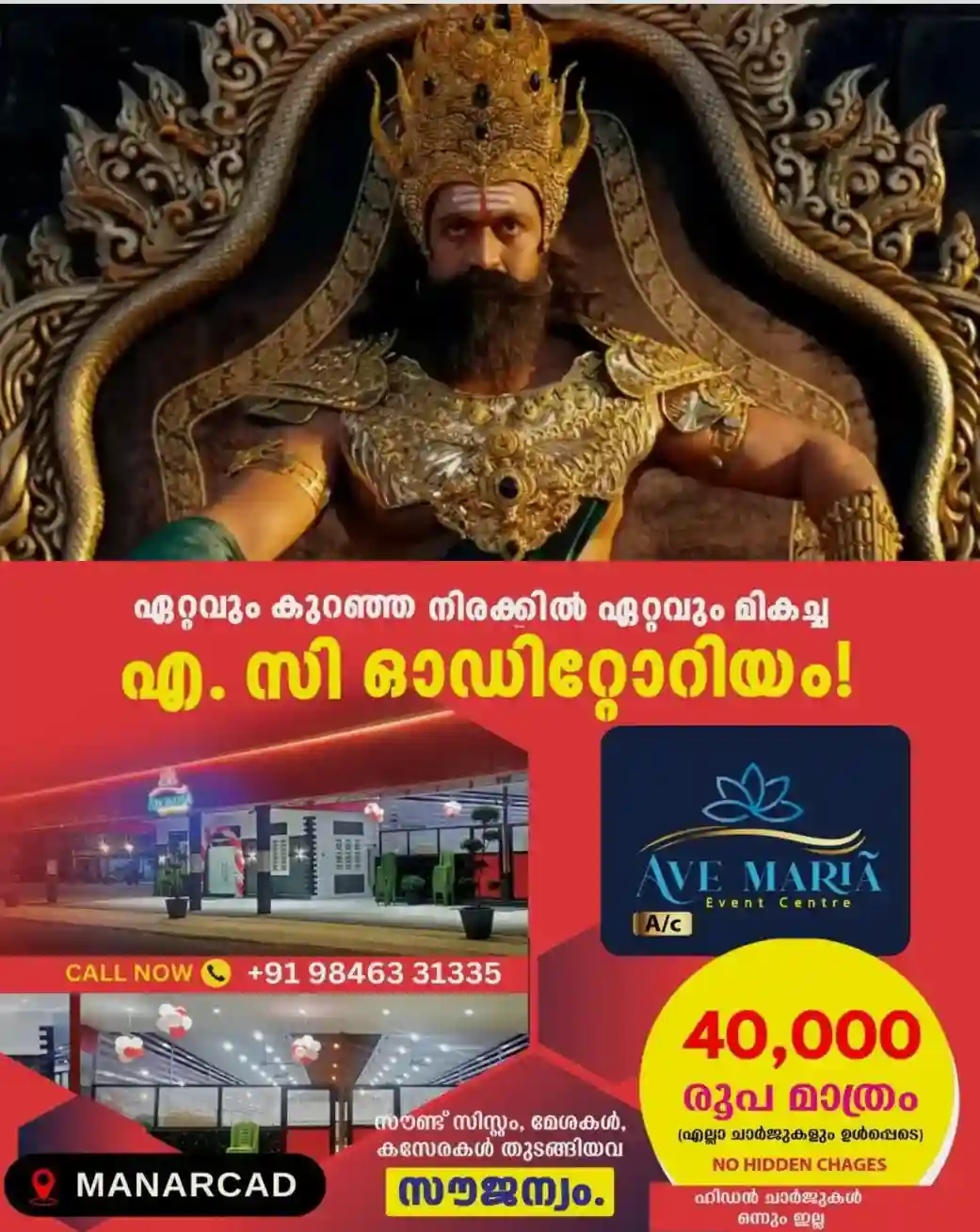 ആഗോള പ്രേക്ഷകര്ക്ക് മുന്നിലേക്ക് 'രാമായണ'; ഇംഗ്ലീഷ് ട്രെയ്ലറിനും മികച്ച പ്രതികരണം; ചിത്രത്തിന്റെ ആദ്യ ഭാഗം നവംബര് 5 ന് തിയറ്ററുകളില്