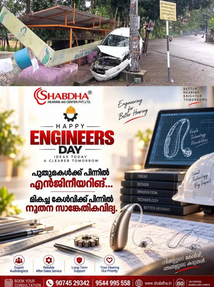 കോട്ടയം ആർപ്പൂക്കര അമ്പലക്കവലയിൽ കാർ വെയിറ്റിങ് ഷെഡിലേക്ക് ഇടിച്ചുകയറി അപകടം; യാത്രക്കാർക്ക് പരിക്ക്