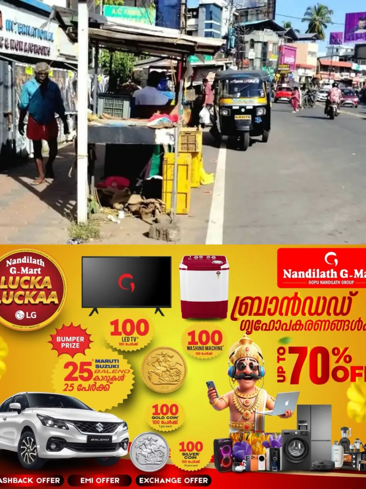 ചങ്ങനാശേരി നഗരത്തില്‍ വഴിയോരകച്ചവടക്കാരുടെ തോന്ന്യാസം; ഗതാഗതക്കുരുക്കില്‍ വീർപ്പുമുട്ടുന്ന നഗരത്തില്‍ നടപ്പാത കൈയേറ്റം വ്യാപകമാകുന്നു 