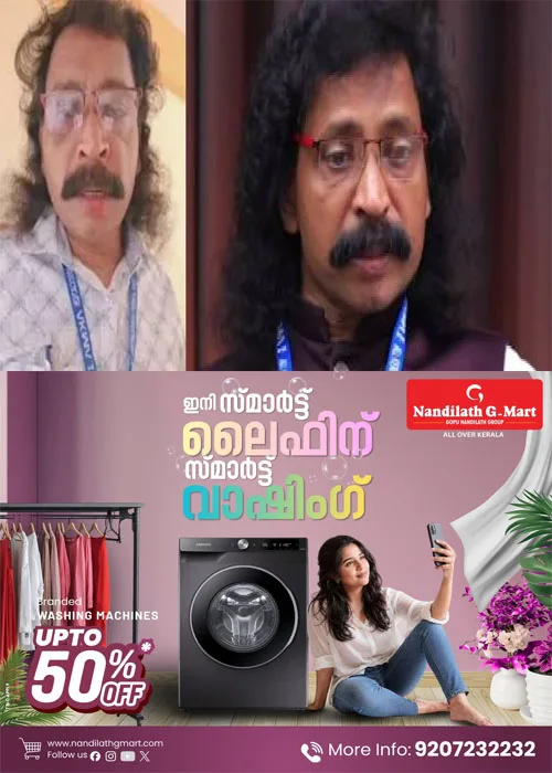 വനിത ശിശു വികസന വകുപ്പ് സ്ത്രീകള്‍ക്ക്  നടത്തിയ പരിപാടിയെ സോഷ്യല്‍ മീഡിയയിലൂടെ അധിക്ഷേപിച്ചു; ഓള്‍ കേരള മെന്‍സ് അസോസിയേഷന്‍ പ്രസിഡന്റ് വട്ടിയൂര്‍ക്കാവ് അജിത് കുമാര്‍ അറസ്റ്റില്‍