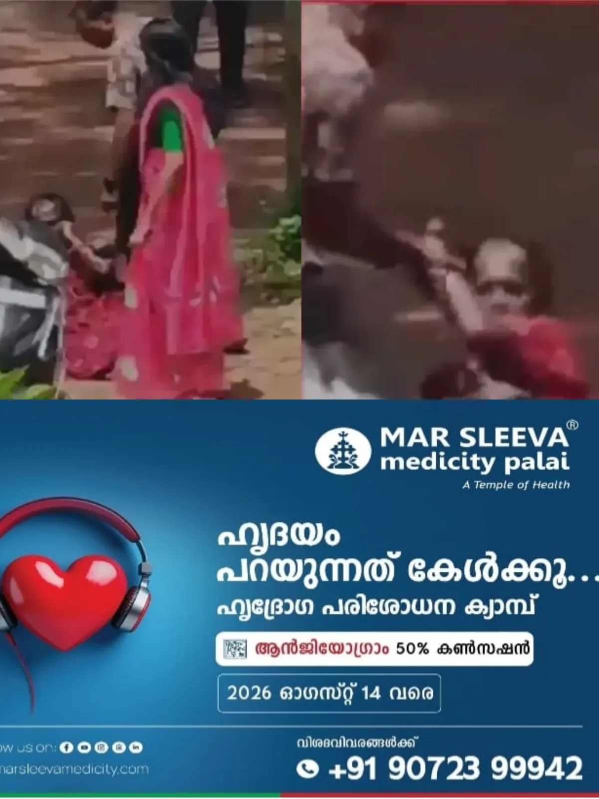 'കൈയൊടിച്ചു, അടിവയറ്റിൽ ചവിട്ടി, വീട്ടില്‍ നിന്ന് വലിച്ചിഴച്ച്‌ മര്‍ദ്ദിച്ചു'; തിരുവനന്തപുരത്ത് വയോധികയെ മഹിളാ കോണ്‍ഗ്രസ് നേതാവ് മര്‍ദ്ദിച്ചതായി പരാതി