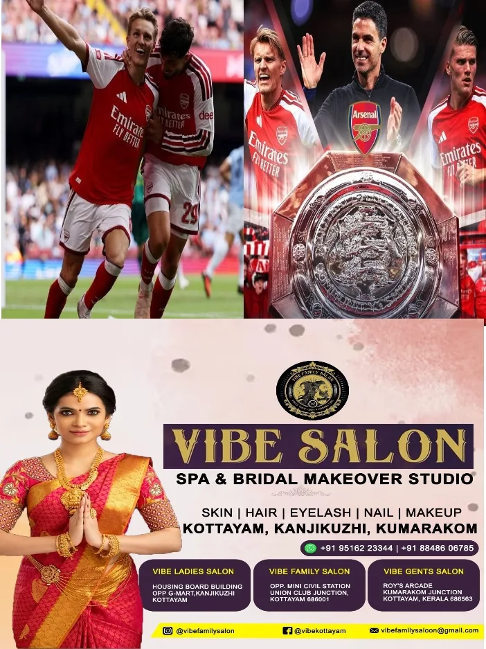 മാഞ്ചസ്റ്റർ സിറ്റിയെ തകർത്ത് ആഴ്സണലിന് കമ്യൂണിറ്റി ഷീൽഡ് കിരീടം;എതിരില്ലാത്ത മൂന്ന് ഗോളിനായിരുന്നു ആഴ്സണലിന്റെ വിജയം