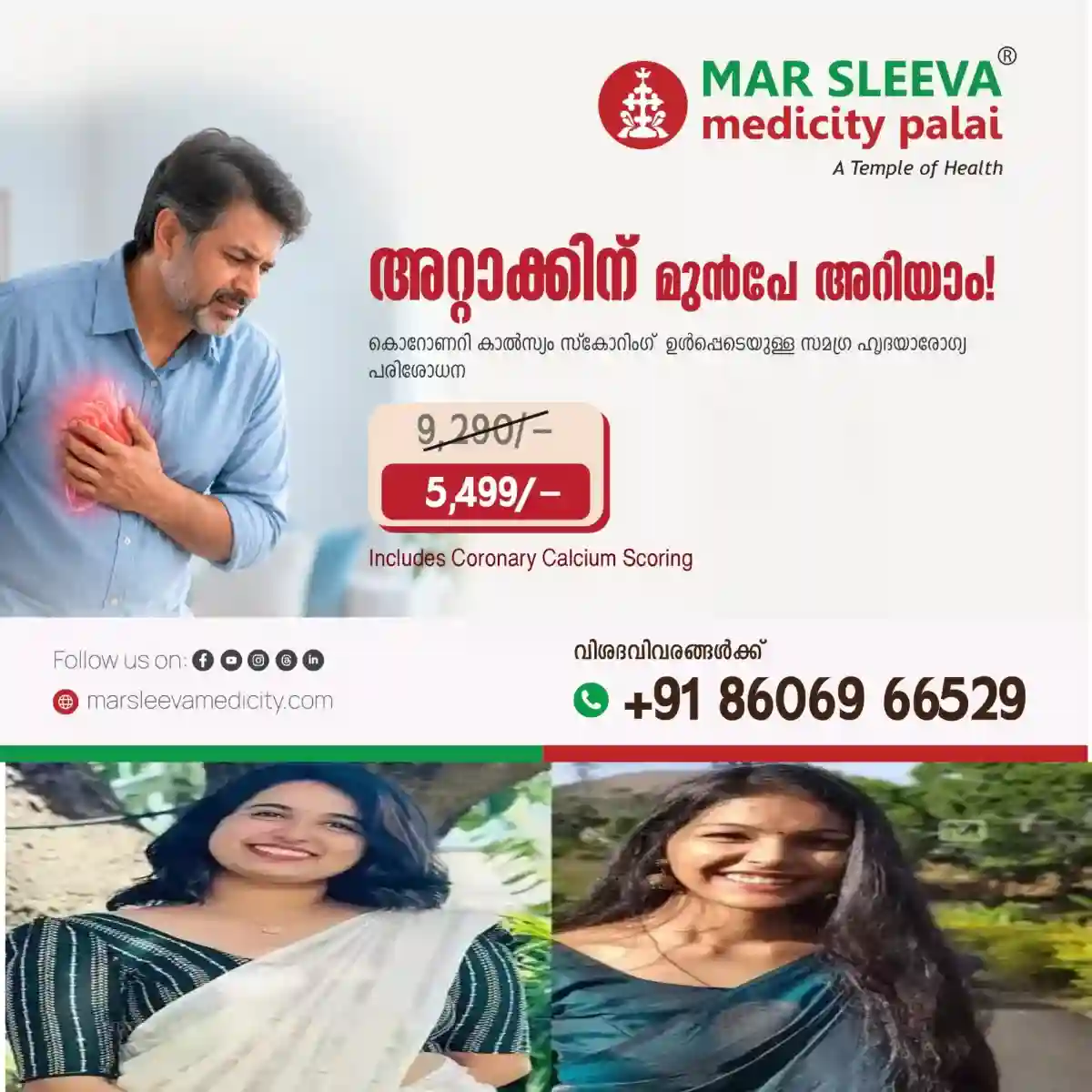 പാമ്പാടിയില് സ്വകാര്യ ബസിടിച്ച് സ്കൂട്ടര് യാത്രികരായ രണ്ടു വിദ്യാര്ഥിനികള് മരിച്ച സംഭവത്തില് റോഡില് സംസാരിച്ചു നിന്ന രണ്ടു പേര്ക്കെതിരെയും പോലിസ് അന്വേഷണം ആരംഭിച്ചു: ഇവർക്കെതിരെ കേസെടുക്കാനാണ് നീക്കം.