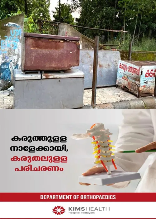വലിയകുളത്ത് നടപ്പാതകൾ കയ്യേറി തെരുവോര കച്ചവടം തകൃതി;റോഡ്‌ വരെ കൈയേറിയുള്ള കച്ചവടത്തിൽ   കാൽനടയാത്രക്കാരും ഇരുചക്രവാഹന യാത്രക്കാരും ദുരിതത്തിൽ