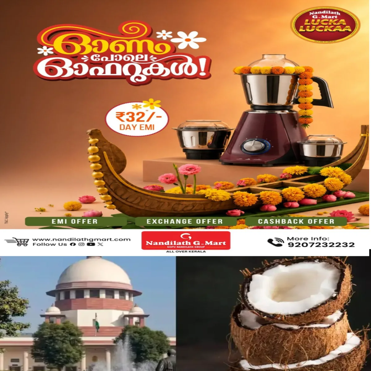 പച്ചക്കറി വാങ്ങാൻ ഒരാളെ പറഞ്ഞു വിട്ടാൽ അയാൾ തേങ്ങ വാങ്ങി വരുമോ എന്ന് കോടതി? 'തേങ്ങ പഴമാണോ പച്ചക്കറിയാണോ?'ഒരു പതിറ്റാണ്ടോളം നീണ്ട നിയമപോരാട്ടത്തിന് അറുതിയായി: വിധി ഇങ്ങനെ