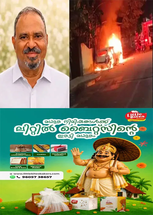 വെങ്ങാനൂരിൽ ഓടിക്കൊണ്ടിരുന്ന കാറിന് തീപിടിച്ചുണ്ടായ അപകടത്തിൽ മരിച്ചയാളെ തിരിച്ചറിഞ്ഞു; മരിച്ചത് മുൻ വ്യോമസേനാ ഉദ്യോഗസ്ഥനും കോട്ടയം ഏറ്റുമാനൂർ തെള്ളകം കാക്കനാട്ട് സ്വദേശിയുമായ ടൈറ്റസ് കുര്യൻ;കാറിനുള്ളിൽ കണ്ടെത്തിയ വസ്ത്രങ്ങളുടെ കരിഞ്ഞ ഭാഗങ്ങൾ തെളിവായി; മകനും ബന്ധുവും തിരിച്ചറിഞ്ഞു;തീപടർന്നത് എങ്ങനെ എന്നതിൽ ദുരൂഹത;മോട്ടോർ വാഹന വകു പ്പ് സംഭവത്തെക്കുറിച്ച് അന്വേഷണം നടത്തും