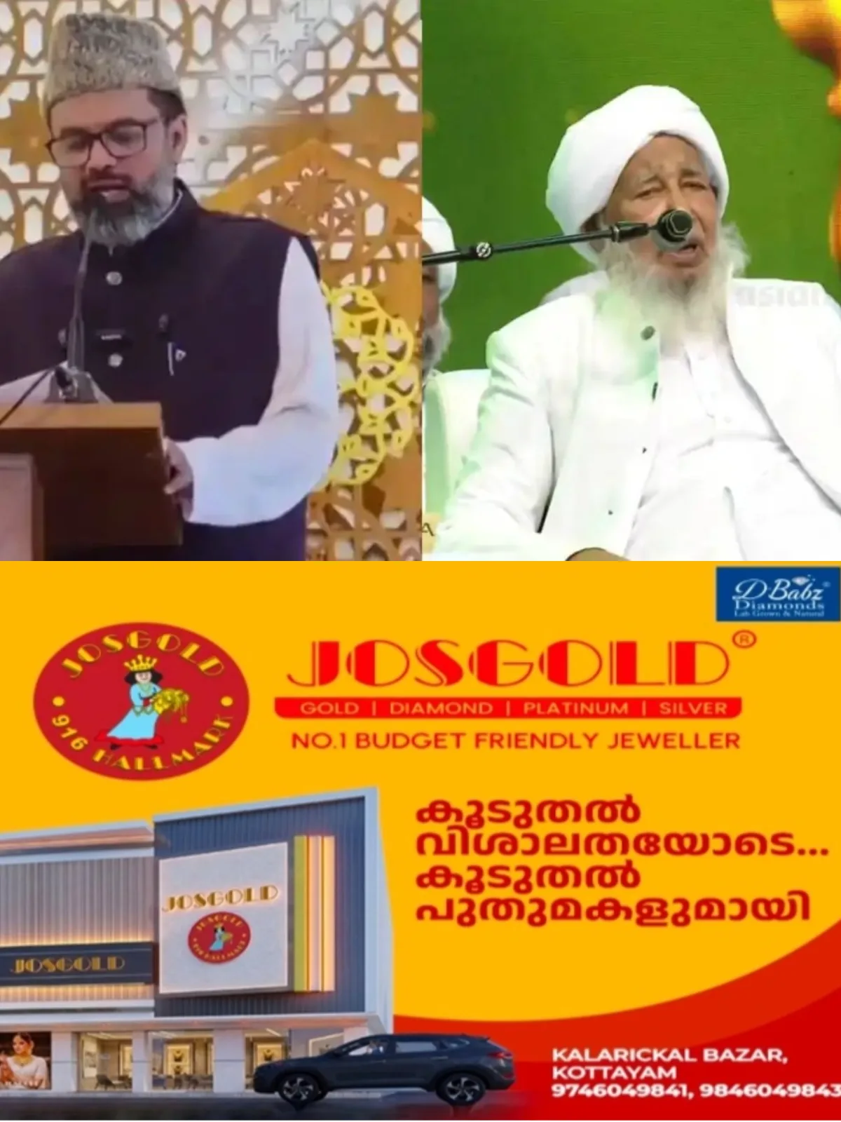 സ്ത്രീകള്‍ പുറത്തിറങ്ങരുതെന്ന് എവിടെയും പറയുന്നില്ല; കാന്തപുരത്തെ തള്ളി പാളയം ഇമാം