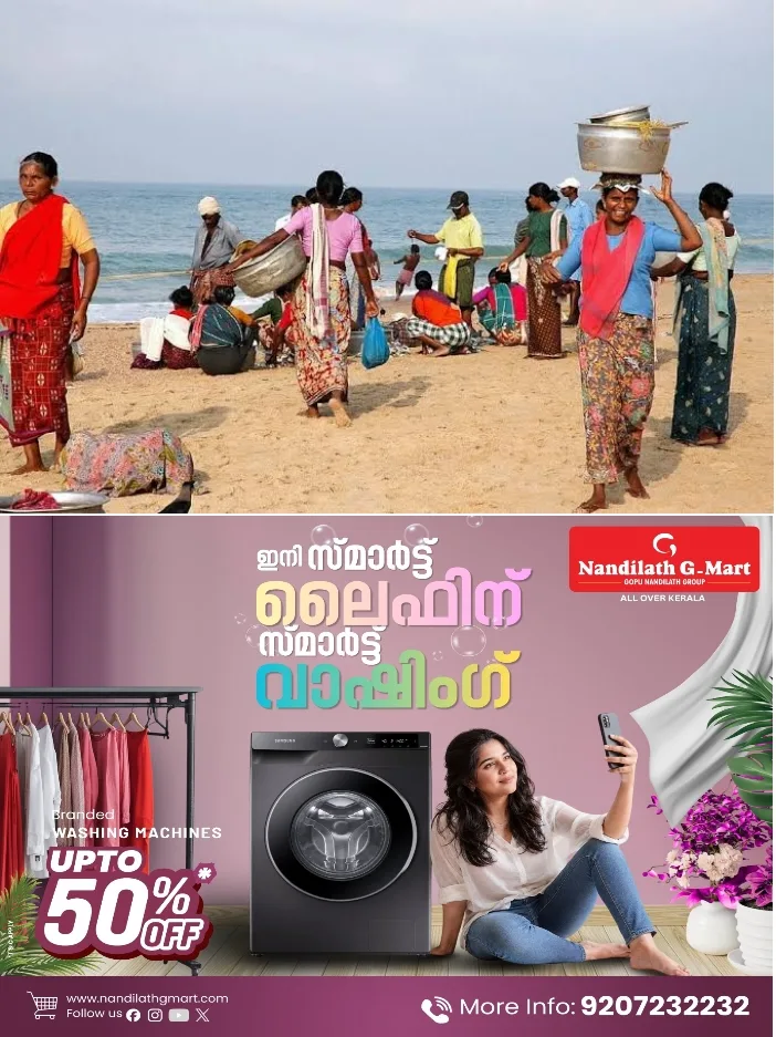 സംസ്ഥാനത്തെ മത്സ്യത്തൊഴിലാളി വനിതകൾക്ക് സുവർണ്ണാവസരം ; ഇലക്ട്രിക് സ്കൂട്ടർ വാങ്ങാൻ ഒരു ലക്ഷം രൂപ വരെ ധനസഹായം