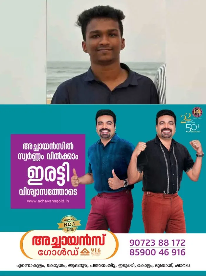 ദന്തൽ കോളേജ് വിദ്യാർത്ഥി നിതിന്‍ രാജിന്റെ മരണം; പ്രിന്‍സിപ്പലിനെയും അധ്യാപികയെയും പ്രതി ചേര്‍ത്ത് ക്രൈംബ്രാഞ്ച്