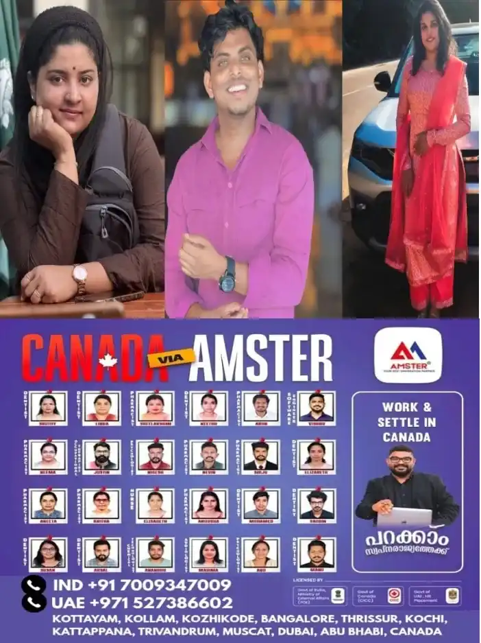 ജർമ്മനിയിലെ അപ്പാർട്ട്മെന്റിൽ തീപിടുത്തത്തിൽ മരിച്ച മലയാളികളുടെ മൃതദേഹം നാട്ടിലെത്തിച്ചു;ഇരുവരുടെയും ബന്ധുക്കൾ മൃതദേഹങ്ങൾ ഏറ്റുവാങ്ങി