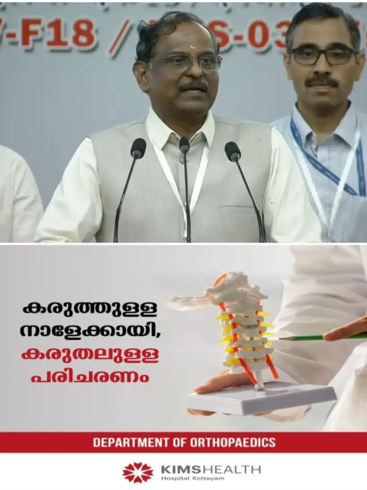  'ഈ സാമ്പത്തിക വര്‍ഷം അഞ്ച് വിക്ഷേപണം കൂടി'; എൻവിഎസ് 03യുടെ വിക്ഷേപണ വിജയത്തില്‍ പ്രതികരിച്ച്‌ ഐഎസ്‌ആ‍ർഒ ചെയർമാൻ 