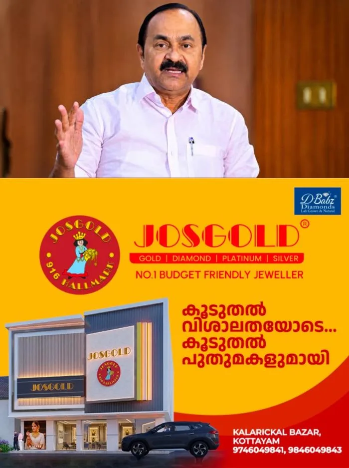 കേരളത്തിലെവിടെയും സ്ത്രീകൾക്ക് നിർഭയമായി ഏതു സമയത്തും പുറത്തിറങ്ങി നടക്കുവാനുള്ള അന്തരീക്ഷം സൃഷ്ടിക്കും; കേരളത്തെ രാജ്യത്തിന് തന്നെ മാതൃകയാക്കുമെന്ന് മുഖ്യമന്ത്രി വിഡി സതീശൻ