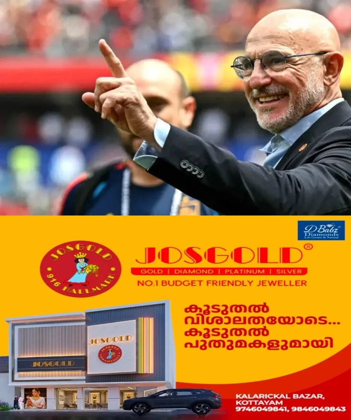 നിയമങ്ങള്‍ നടപ്പിലാക്കുന്നതില്‍ യാതൊരു വിട്ടുവീഴ്ചയും കാണിക്കരുത്; മര്യാദയ്‌ക്കൊക്കെ കളി നിയന്ത്രിക്കണേ; ലോകകപ്പ് ഫൈനലിന് മുൻപ് റഫറിയെ വിരട്ടി സ്പാനിഷ് കോച്ച്‌