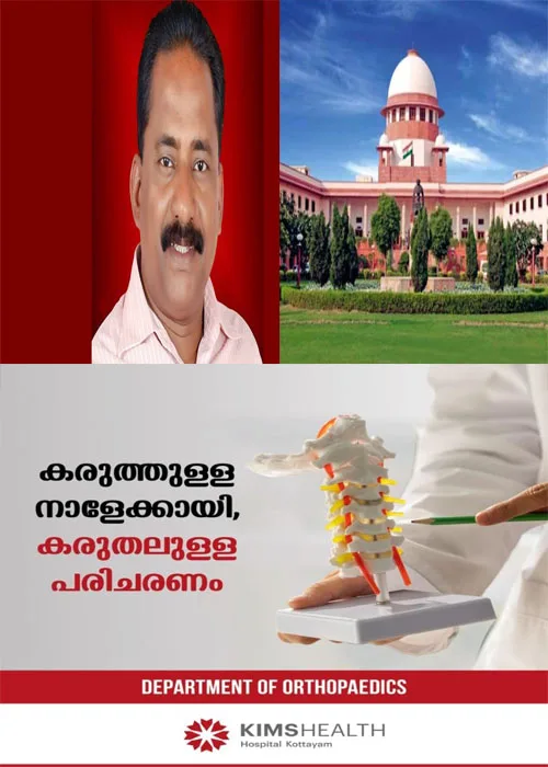 ടി. പി. വധക്കേസിൽ നിർണായക നീക്കം; സുപ്രീം കോടതിയിൽ ഹാജരായികൊണ്ടിരുന്ന ഇടതുസഹയാത്രികനായ സീനിയർ അഭിഭാഷകൻ പി. വി ദിനേഷിനെ മാറ്റി സർക്കാർ;ജയിലിൽ കഴിയുന്നവരുടെ ജാമ്യാപേക്ഷ പരിഗണിക്കുന്നത് നീട്ടി