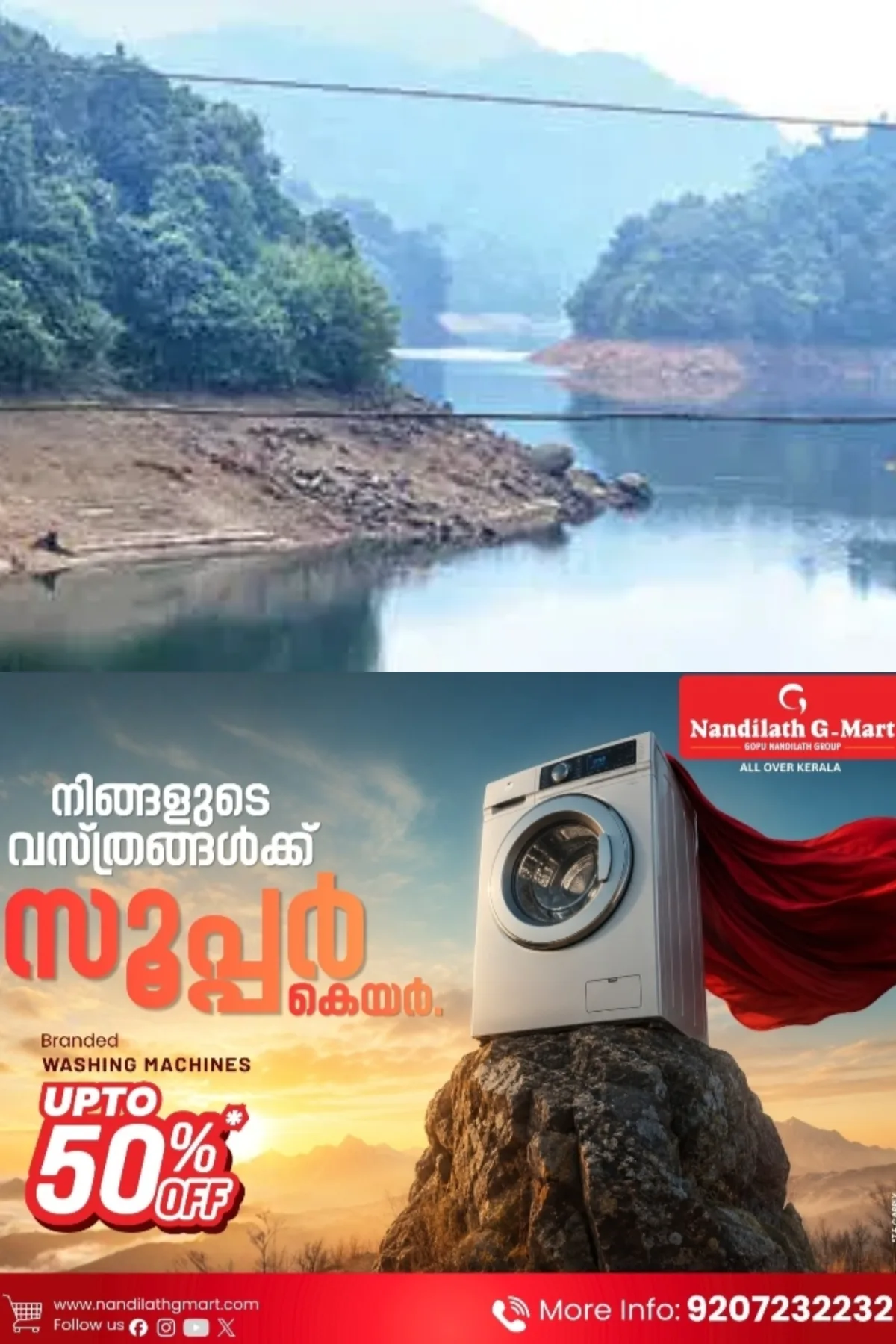 കനത്ത മഴയില് ജലനിരപ്പ് ഉയര്ന്നു; കക്കയം ഡാമില് ബ്ലു അലര്ട്ട് പ്രഖ്യാപിച്ചു