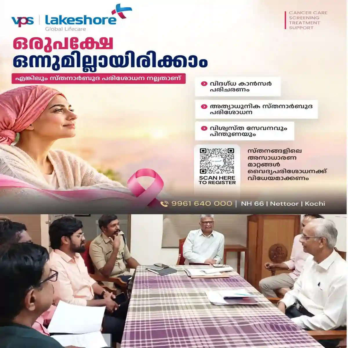 ശബരിമല തീർത്ഥാടനം : ക്രമീകരണങ്ങൾ സംബന്ധിച്ച് ദേവസ്വം ബോർഡ് പ്രസിഡന്റ് ഉദ്യോഗസ്ഥരുമായി ചർച്ച നടത്തി