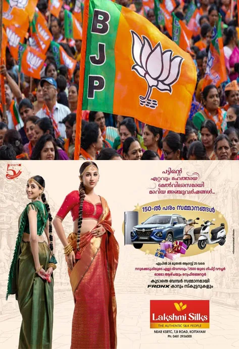 എനിക്ക് കിട്ടിയത് ഒരു വോട്ട്;രാജസ്ഥാനിൽ ബി.ജെ.പി സ്ഥാനാർഥിക്ക് കിട്ടിയത് ഒരേയൊരു വോട്ട്; ബി.ജെ.പിക്ക്   നാണംകെട്ട തോൽവി