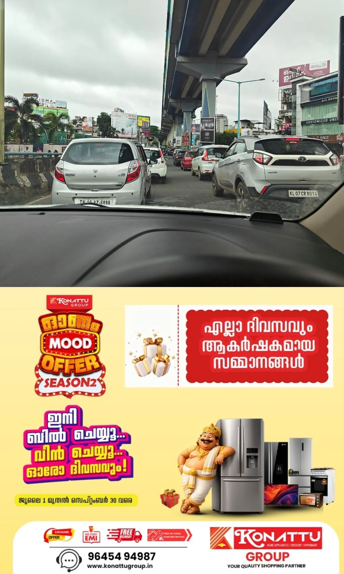 കേന്ദ്ര പ്രതിരോധ മന്ത്രി രാജ്‌നാഥ് സിങിൻ്റെ സന്ദർശനം; കൊച്ചിയിൽ നാളെ (18/09/2026) വൻ ഗതാഗത നിയന്ത്രണം