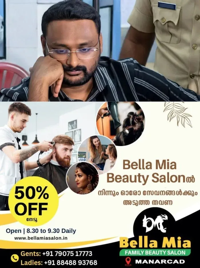 മുഖ്യമന്ത്രിയെ അധിക്ഷേപിച്ച കേസ്; മുൻകൂര് ജാമ്യാപേക്ഷ നല്കി ആൻ്റോ അഗസ്റ്റിൻ, ഹർജി സെപ്റ്റംബർ 23 ന് പരിഗണിക്കും
