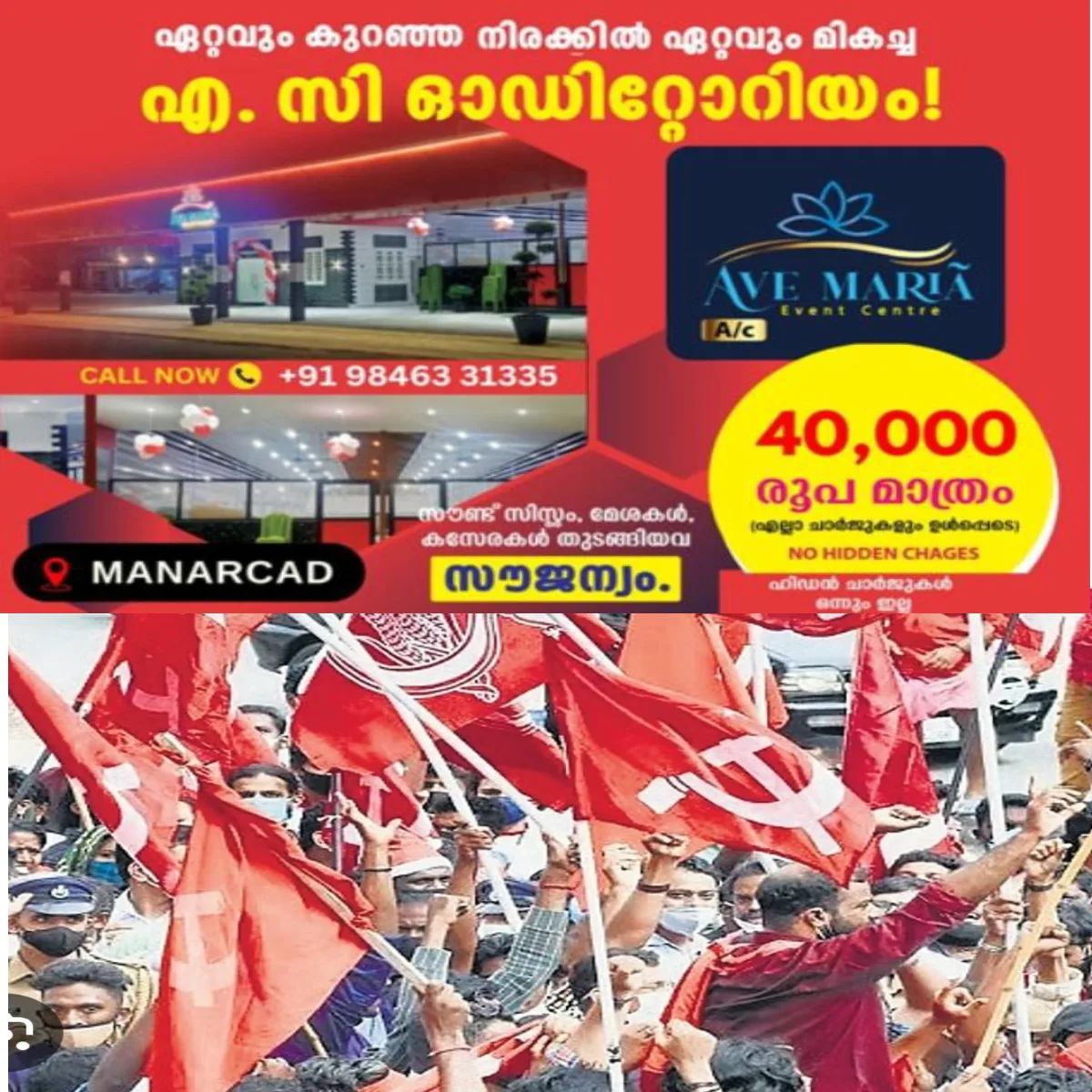 പ്രതിപക്ഷ ഉപനേതൃസ്ഥാനത്തെ ചൊല്ലിയുള്ള തർക്കത്തില് സിപിഐയെ അനുനയിപ്പിക്കാൻ പുതിയ ഒത്തുതീർപ്പ് നീക്കവുമായി സിപിഎം.