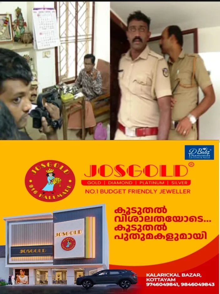 ദില്ലിയിൽ സമരം ചെയ്ത വിദ്യാർത്ഥികളെ അധിക്ഷേപിച്ച സംഭവം;ആർഎസ്എസ് നേതാവ് ടിജി മോഹൻദാസിൻ്റെ വീട്ടിൽ പൊലീസ് എത്തി