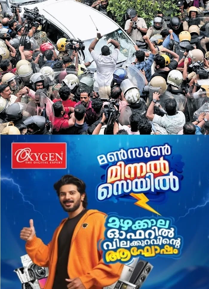 ഇഡി ഉദ്യോഗസ്ഥരെ ആക്രമിച്ച കേസ്; ഏഴ് സിപിഎം പ്രവര്ത്തകരുടെ ജാമ്യാപേക്ഷ തള്ളി