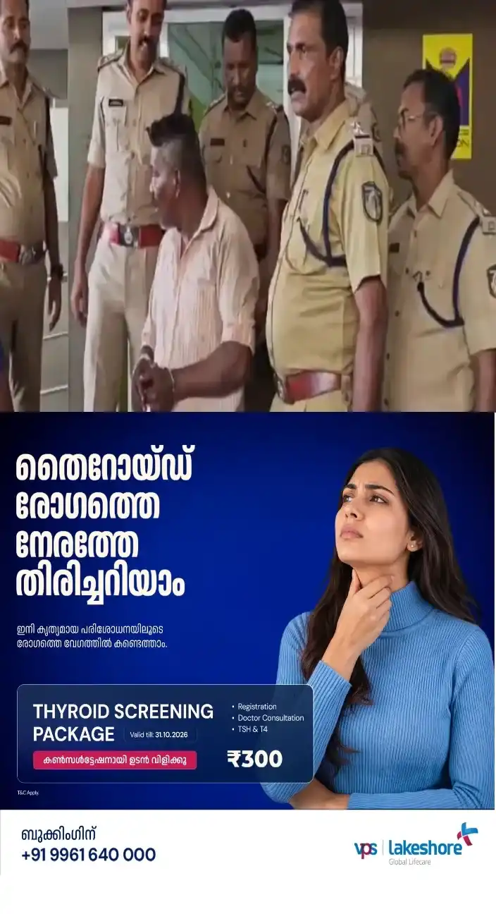 കുപ്രസിദ്ധ വാഹന മോഷ്ടാവ് 'മൊട്ട ബിനു' ഒടുവിൽ പോലീസ് കെണിയിൽ;പോലീസിനെ വെട്ടിച്ച് രക്ഷപ്പെടാൻ ശ്രമിക്കവേ ഓടിച്ചിട്ട് പിടിച്ച്‌ ചിങ്ങവനം പൊലീസ്; പ്രതിയെ പിടികൂടി ചോദ്യം ചെയ്തതില്‍  നാലുമോഷണ കേസുകള്‍ കൂടി തെളിഞ്ഞു