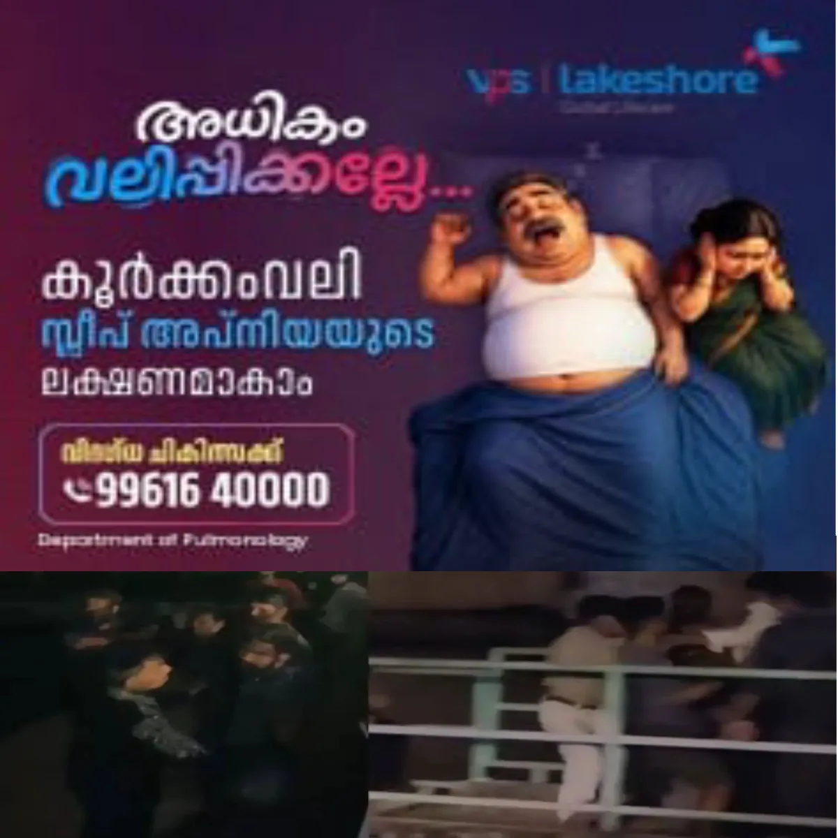 കൊല്ലത്ത് വിവാഹ സൽക്കാരത്തിനിടെ ചേരിതിരിഞ്ഞ് ഏറ്റുമുട്ടി.