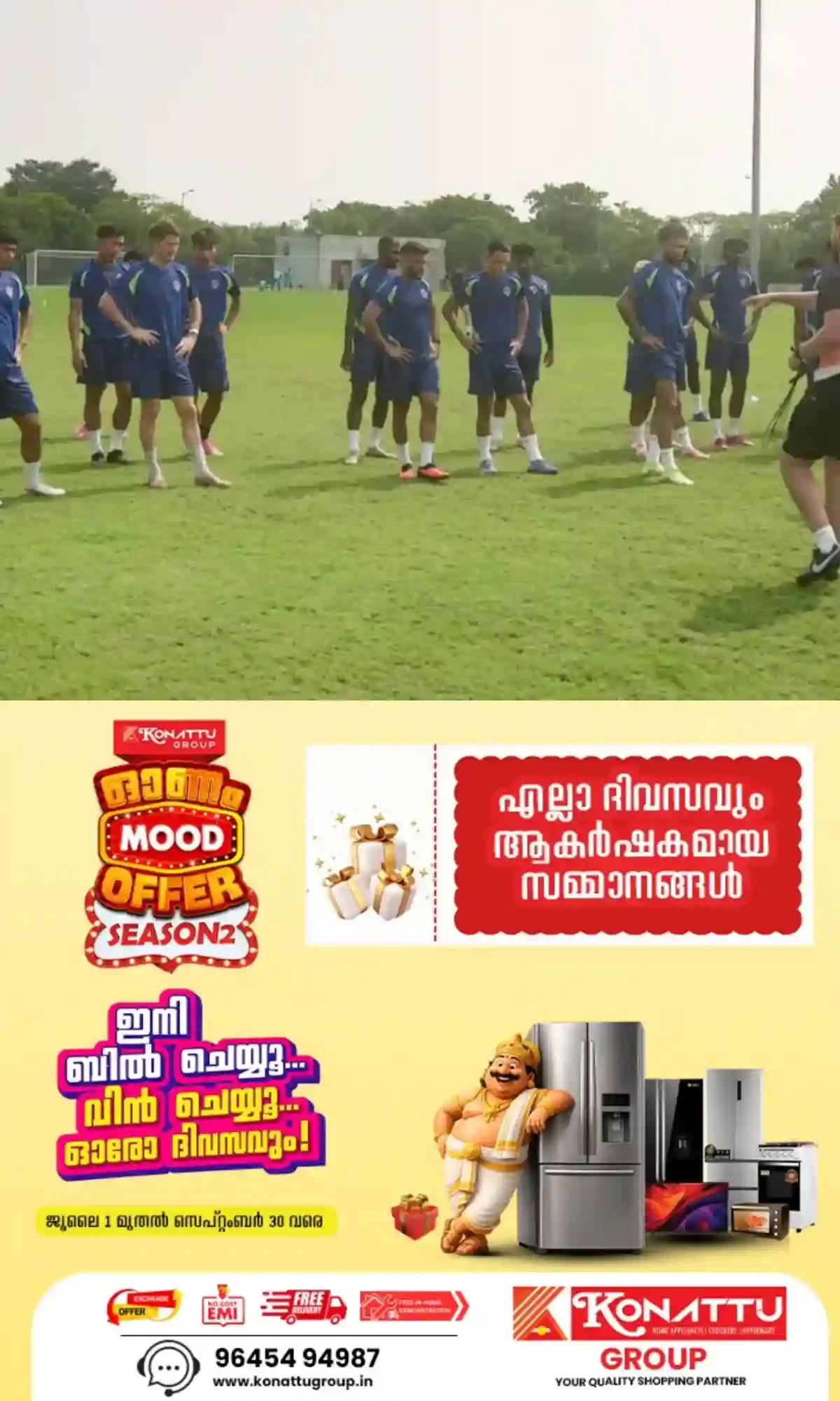 വിജയത്തുടര്ച്ച ലക്ഷ്യമിട്ട് കേരള ബ്ലാസ്റ്റേഴ്സ് ഇന്ന് രണ്ടാം അങ്കത്തിനിറങ്ങുന്നു; എതിരാളികള് നോര്ത്ത് ഈസ്റ്റ് യുണൈറ്റഡ്, രാത്രി 7:30-നാണ് കിക്ക് ഓഫ്