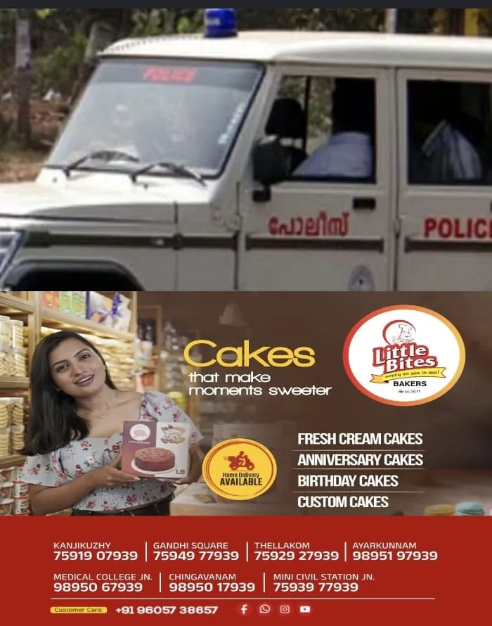 ഇടവട്ടം മുല്ലക്കേരി ഇല്ലത്തെ മോഷണ കേസ്; തൊണ്ടിമുതല് പോലീസ് കണ്ടെത്തി, തലയോലപ്പറമ്പ് പോലീസിന്റെ നേതൃത്വത്തില് ആക്രിക്കടകള് കേന്ദ്രീകരിച്ച് നടത്തിയ അന്വേഷണത്തിലാണ് മോഷണ വസ്തുകള് കണ്ടെടുത്തത്