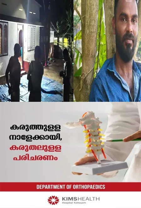 ആലപ്പുഴയിൽ കുടുംബവഴക്കിനെ തുടർന്ന് യുവാവ് കുത്തേറ്റു മരിച്ചു; കൊലനടത്തിയശേഷം പ്രതി ഓടി രക്ഷപ്പെട്ടു; അന്വേഷണം ഊർജ്ജിതമാക്കി പോലീസ്