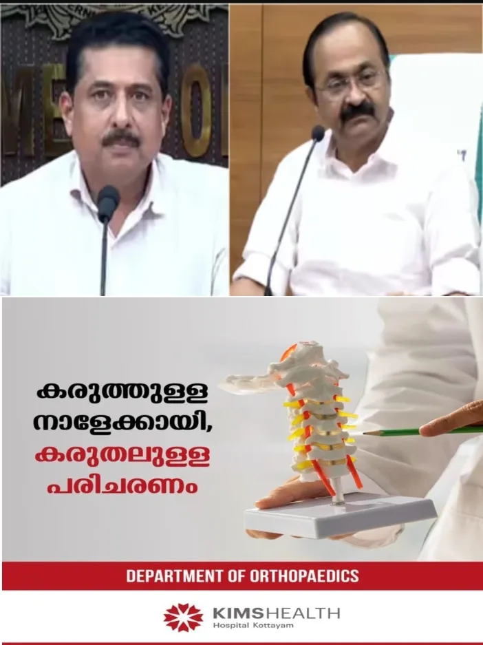 വിദ്യാഭ്യാസ മന്ത്രി അറിയാതെ പൊതു വിദ്യാഭ്യാസ ഡയറക്ടറെ മാറ്റി;മൂന്നര മാസത്തിനിടെ മൂന്ന് മാറ്റം; മന്ത്രിക്ക് കടുത്ത അതൃപ്തി