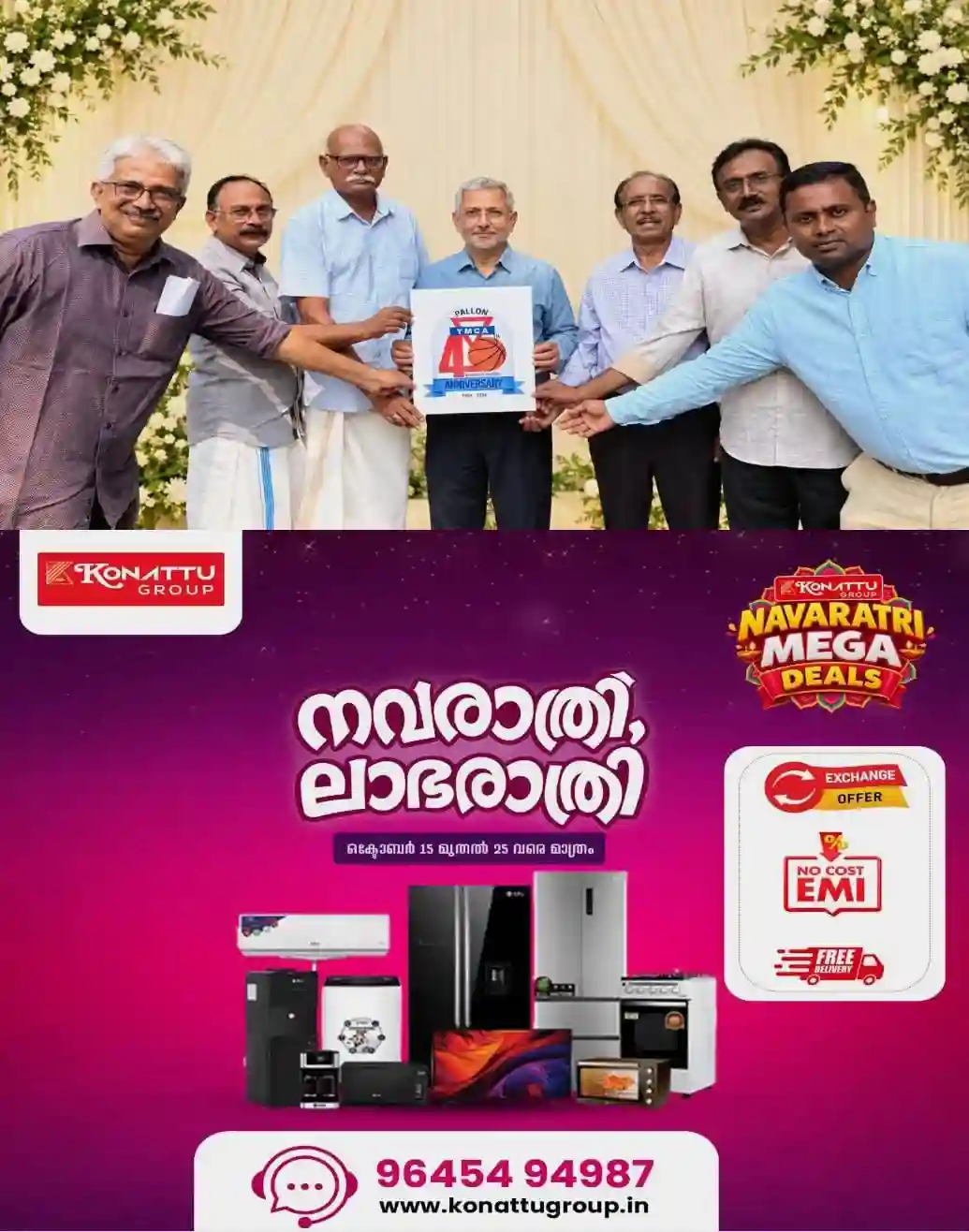 പള്ളം വൈ.എം.സി.എ റൂബി ജൂബിലി ആഘോഷം;   ലോഗോ പ്രകാശനം ചെയ്ത് ദേശീയ പ്രസിഡന്റ് ജസ്റ്റീസ് കുര്യൻ ജോസഫ്