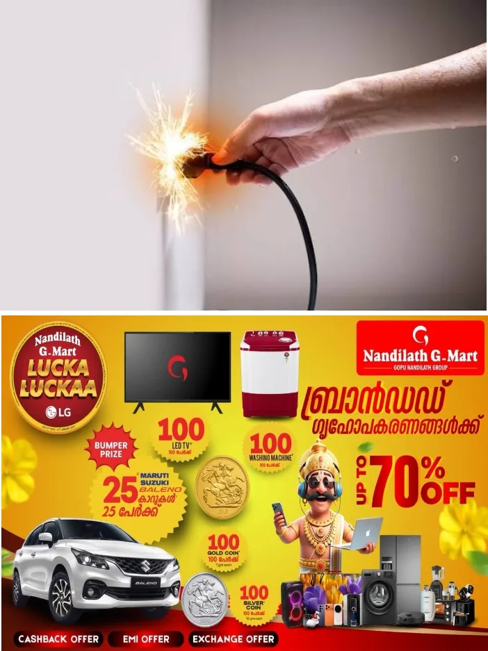 കോട്ടയം മെഡിക്കൽ കോളേജിൽ ശ​​സ്‌​​ത്ര​​ക്രി​​യ ന​​ട​​ത്തു​​ന്ന​​തി​​നി​​ടെ ഡോ​​ക്‌ടർ​​ക്ക് വൈ​​ദ്യു​​താ​​ഘാ​​ത​​മേ​​റ്റു;ഗൈ​​ന​​ക്കോ​​ള​​ജി വി​​ഭാ​​ഗ​​ത്തി​​ലെ വ​​നി​​ത ഡോ​​ക്ട​​ർ​​ക്കാ​​ണ് വൈ​​ദ്യു​​താ​​ഘാ​​ത​​മേ​​റ്റ​​ത്