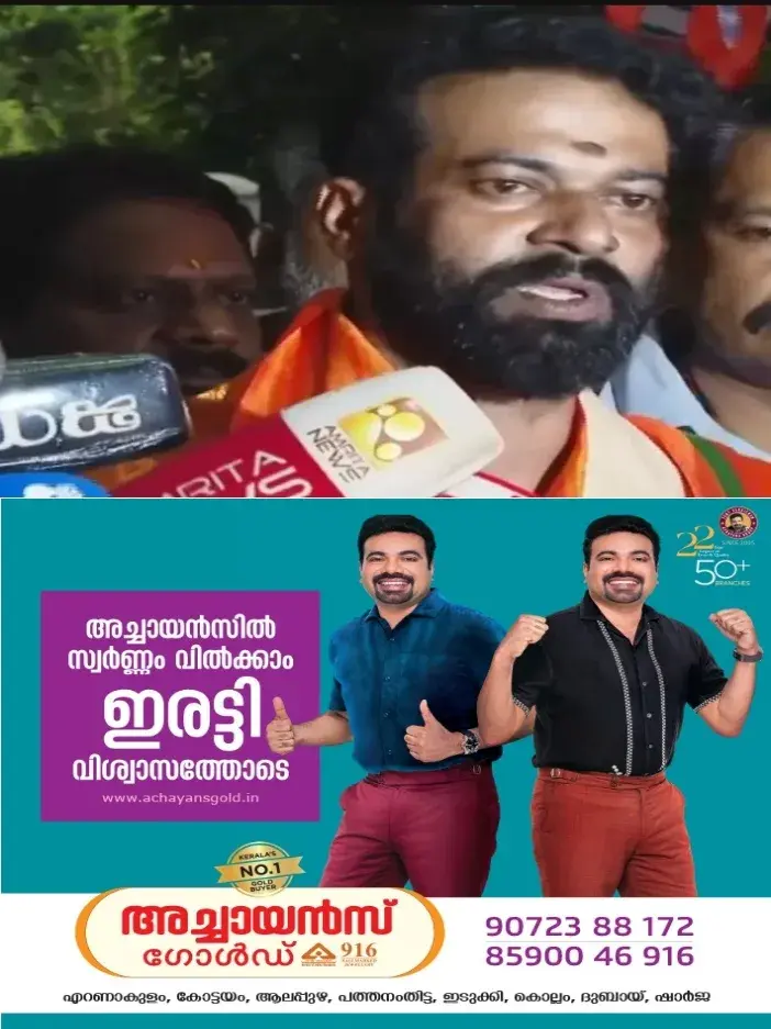 ലഹരി ഇടപാടുകൾ ഏറ്റവും കൂടുതൽ നടക്കുന്നത് ജയിലിൽ;ജനങ്ങൾക്കായി ഇനിയും ജയിലിൽ പോകാൻ തയ്യാർ;ബിജെപി കൗൺസിലർ ആർ. സുഗതൻ
