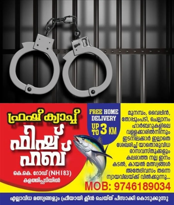ആലപ്പുഴയില്‍ ബസ് യാത്രക്കാരിക്ക് നേരെ ലൈംഗിക അതിക്രമം; കെഎസ്‌ആർടിസി ജീവനക്കാരൻ അറസ്റ്റിൽ 