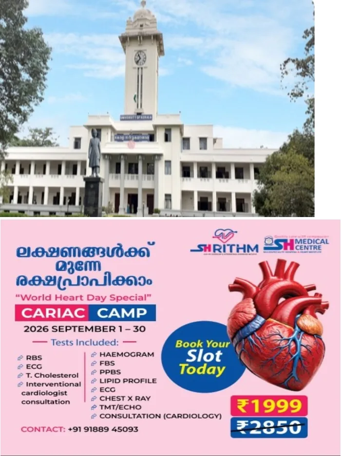 പ​രീ​ക്ഷ ന​ട​ത്തി​പ്പി​ലും ഫ​ല​പ്ര​ഖ്യാ​പ​ന​ത്തി​ലും പിഴവുകൾ;കേ​ര​ള സ​ർ​വ​ക​ലാ​ശാ​ല ചി​ല പ​രീ​ക്ഷാ​ഫ​ല​ങ്ങ​ൾ പി​ൻ​വ​ലി​ച്ചു;പി​ൻ​വ​ലി​ച്ച​ത് നാ​ലു​വ​ർ​ഷ ബി​രു​ദ പ്രോ​ഗ്രാ​മി​ലെ ഒ​ന്ന്, നാ​ല് സെ​മ​സ്റ്റ​ർ പ​രീ​ക്ഷാ​ഫ​ല​ങ്ങ​ൾ