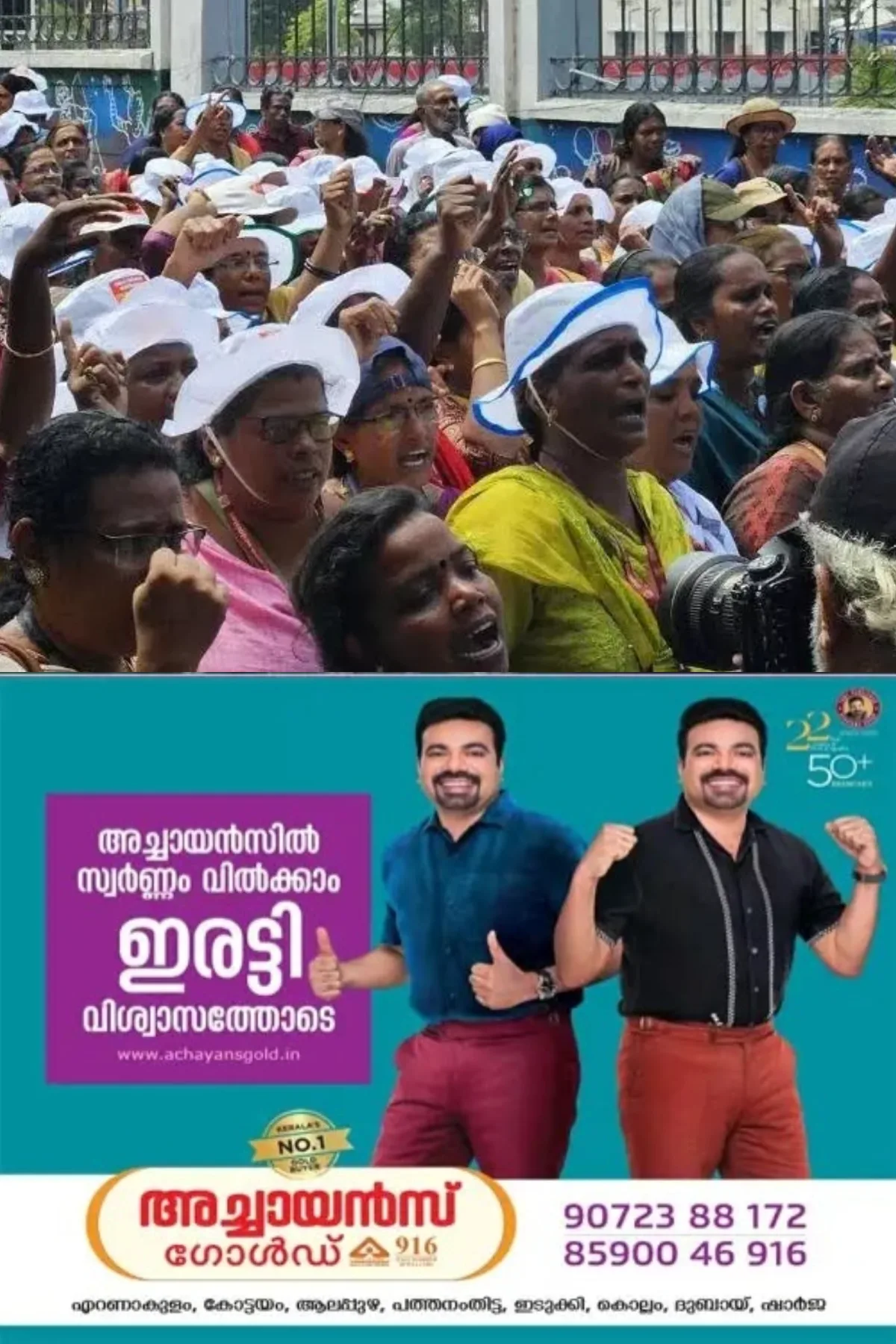 ആശാ വര്ക്കര്മാരെ സര്ക്കാര് ജീവനക്കാരായി സ്ഥിരപ്പെടുത്തണം; ആവശ്യവുമായി കേരള പ്രദേശ് ആശാ വര്ക്കേഴ്സ് കോണ്ഗ്രസ് വൈക്കം നിയോജകമണ്ഡലം കണ്വെന്ഷന്