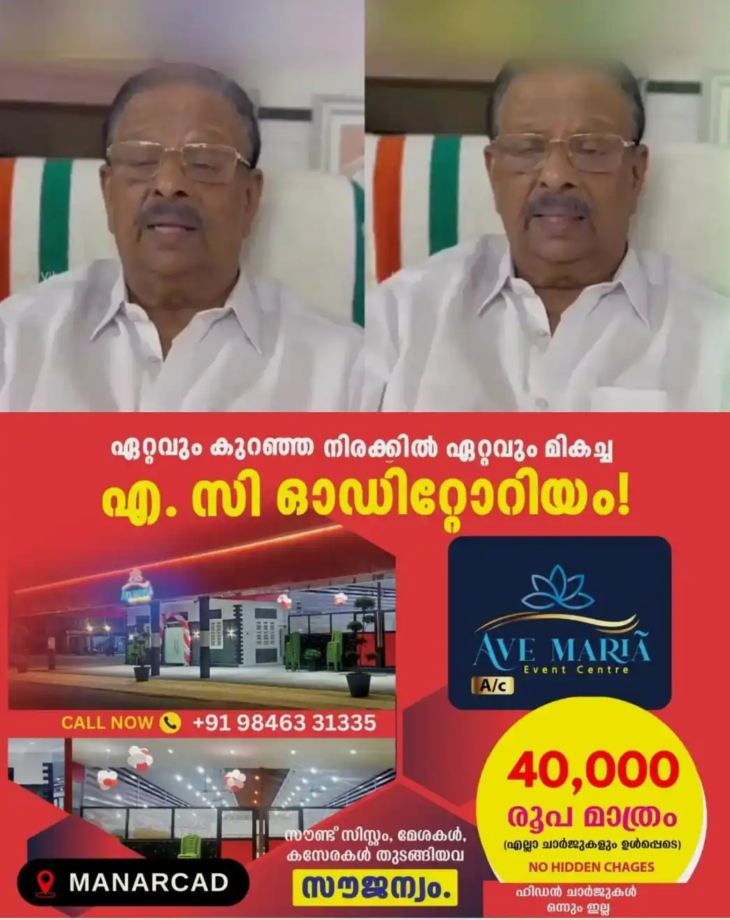 'കെപിസിസി അധ്യക്ഷ സ്ഥാനത്ത് നിന്ന് മാറ്റിയത് ന്യായമില്ലാതെ, അതില് ദുഃഖമുണ്ട്'; കോണ്ഗ്രസിനെ വീണ്ടും വെട്ടിലാക്കി കെ സുധാകരൻ