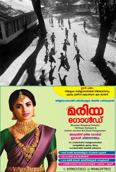 ഇൻസ്റ്റഗ്രാമിൽ ഗ്രൂപ്പ് ഉണ്ടാക്കുന്നതിനെച്ചൊല്ലി പോര്;കിളിമാനൂരിൽ 2 വിദ്യാർഥികൾ സ്കൂളിന് പുറത്ത് ഏറ്റുമുട്ടി;പ്ലസ്വൺകാരന് ക്രൂരമർദനമേറ്റു