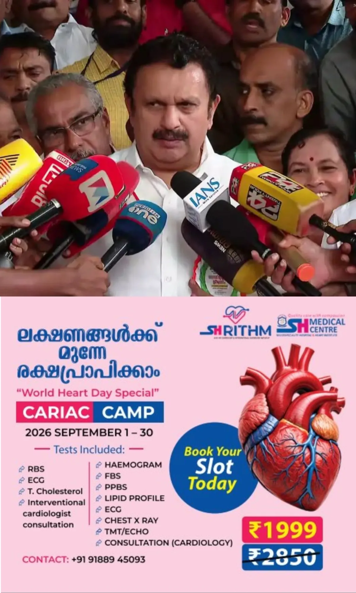 ശബരിമല സ്വര്‍ണക്കൊള്ള; എജിയോട് വിശദീകരണം തേടി, എസ്‌ഐടി സംഘത്തിന്റെ മെല്ലപ്പോക്കില്‍ ഇടഞ്ഞ് മന്ത്രി കെ മുരളീധരൻ