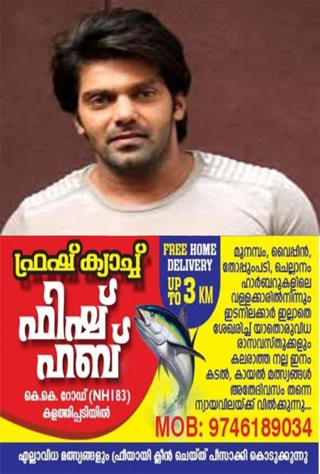 ക്യാമറ വാടകയ്ക്കെടുത്തിട്ട് മുഴുവൻ പൈസയും കൊടുത്തില്ല;കുടിശ്ശികയുള്ള തുക ആവശ്യപ്പെട്ട് എത്തിയ കമ്പനി മാനേജരെ ഭീഷണിപ്പെടുത്തി;തമിഴ് നടൻ ആര്യക്കെതിരെ വഞ്ചനാക്കുറ്റത്തിന് കേസ്; കൊടുക്കാനുള്ളത് 1.80 കോടി