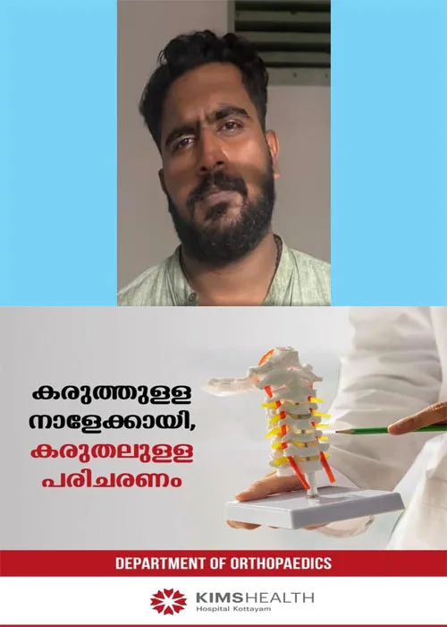 ബാംഗ്ലൂരില് നിന്നും യുവാവിനെ തട്ടിക്കൊണ്ടുപോയി ബന്ധനസ്ഥനാക്കി;നഗ്നചിത്രം രക്ഷിതാക്കൾക്ക് അയച്ചുകൊടുത്ത് മോചനദ്രവ്യം ആവശ്യപ്പെട്ട കേസ്; ഒരാൾ കൂടി പിടിയിൽ