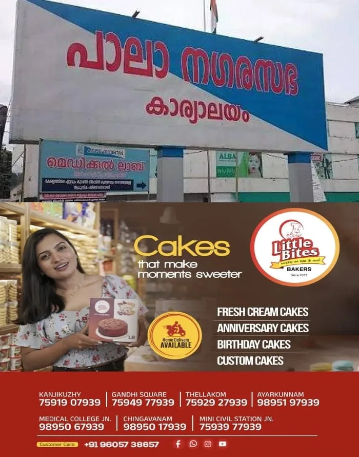 'പാലാ നഗരസഭ ചെയർപേഴ്സൻ്റെ പതനം കാലം കരുതി വച്ച കാവ്യനീതി'; അവിശ്വാസം പാസ്സായ സാഹചര്യത്തിലും ഭരണം പിടിക്കാൻ ശ്രമിക്കില്ല, പാലായുടെ പുരോഗതി മാത്രം ലക്ഷ്യം വച്ച്  വരുന്നവരെ പിന്തുണയ്ക്കുമെന്ന് പ്രതിപക്ഷ നേതാവ് ബിജു പാലുപ്പടവൻ
