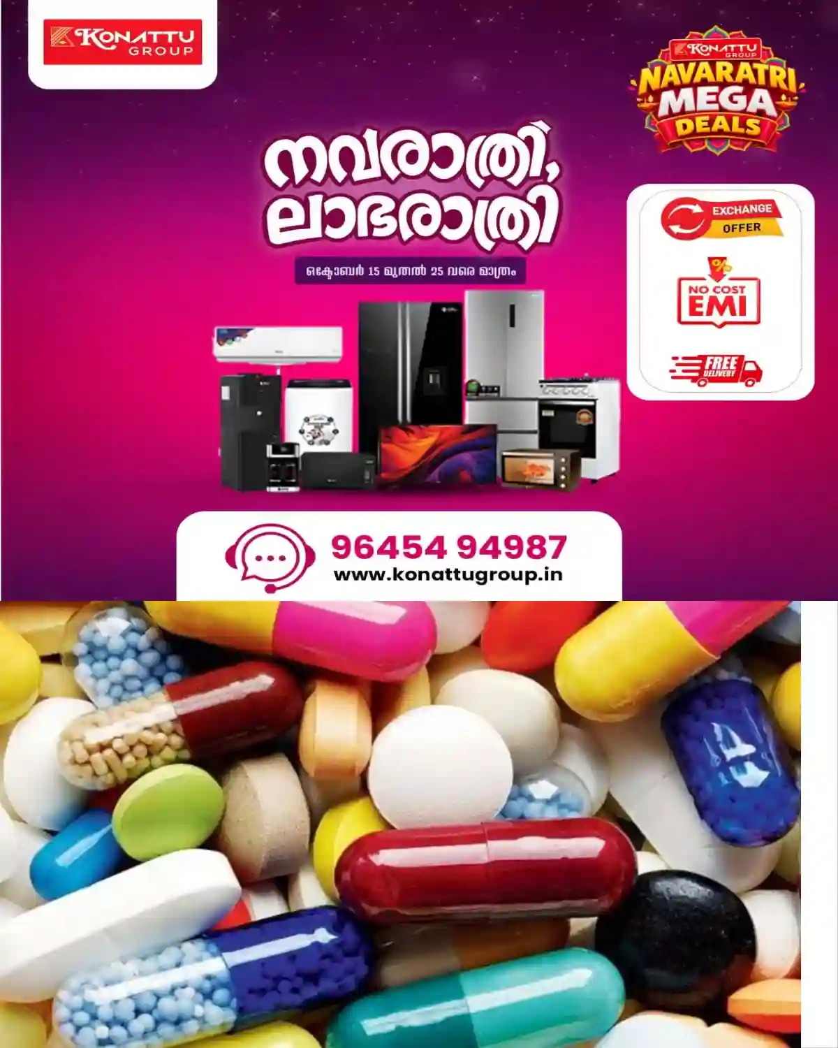 നവംബർ ഒൻപത് മുതൽ രാജ്യത്ത് 137 ക്യാൻസർ മരുന്നുകളുടെ വില കുറയും