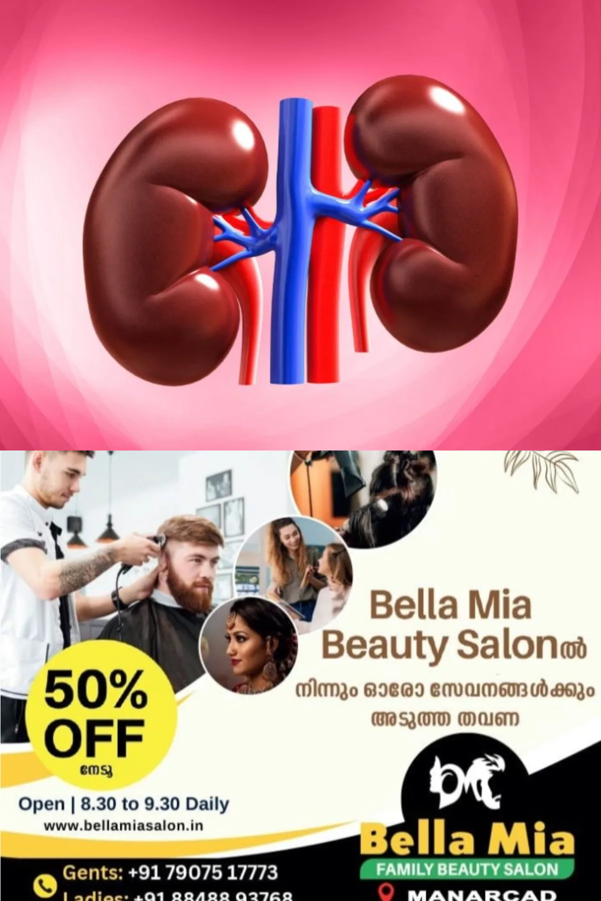 വൃക്കരോഗം നിസ്സാരമായി തള്ളിക്കളയരുത്; നേരത്തേ കണ്ടെത്തുന്നതിനായുള്ള അഞ്ച് പരിശോധനകള്‍ അറിയാം 