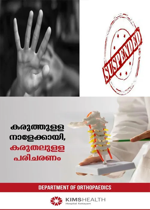 പാലക്കാട് ക്ലാസ്റൂമിൽ സംസാരിച്ചതിന് ഒമ്പതാം ക്ലാസ് വിദ്യാർഥിയെ മർദിച്ച അധ്യാപകന് സസ്പെൻഷൻ;നടപടി പ്രതിഷേധം ശക്തമായത്തോടെ