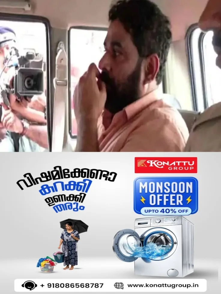 പോലിസ് ഓഫിസര്‍മാരുടെ ചിത്രങ്ങള്‍ വാട്‌സാപ്പില്‍ പ്രൊഫൈൽ; ഉദ്യോഗസ്ഥനെന്ന പേരിൽ വിദേശത്ത് ജോലി വാഗ്ദാനം ചെയ്ത് പണം തട്ടിയ പ്രതി പിടിയിൽ 
